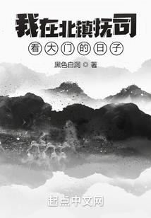 末日仙歌