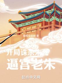 梦境游戏之一往无前