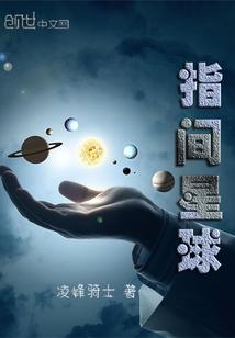 斗溟无悔