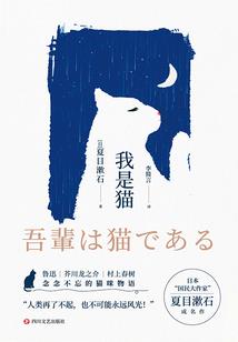 天使之月