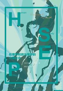 焚仙魔帝