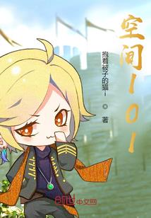 我为雷尊
