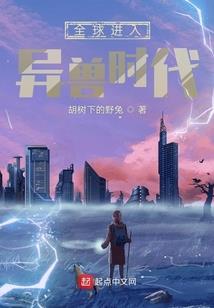 法师不威武