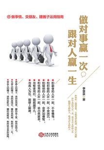 收伏暴王爷