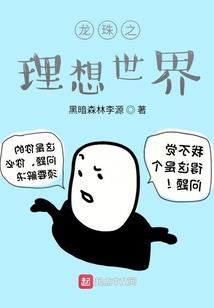 一道万古