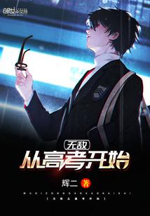 聚风谷异变