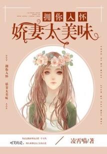 罗浮山游记
