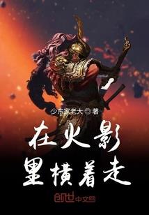 终将守护你