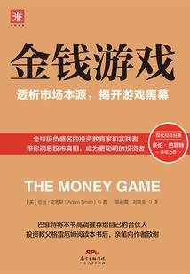 冷后重生：爆宠虐渣