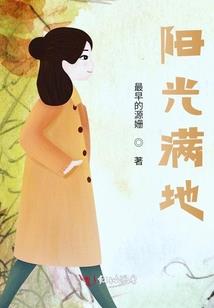 洪荒化学家