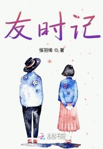木槿花开盼君来