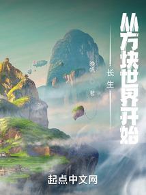 不遗憾的世界