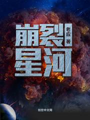浮生六凡