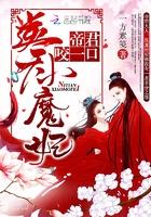 魔军之子