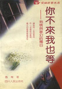 豆钉的童话世界