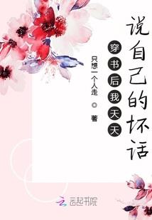 我之信仰
