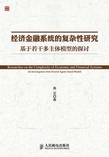 仙门学渣