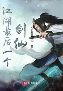 圣母传奇