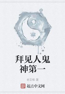 诸君万古见