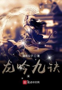 101次穿越：守护夭星的亿年里