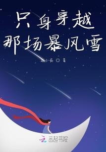 八零长姐带着空间暴富了