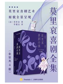 新主