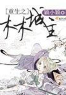 没错这是爱
