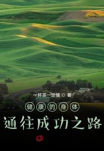潜龙归元诀