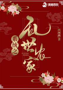 独爱我裘