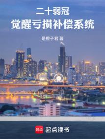 授命于天