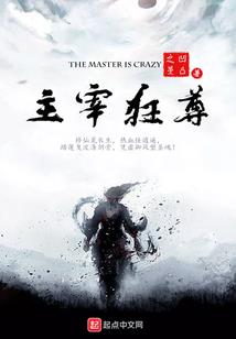首席的替嫁新娘