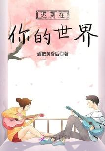 岸上有你