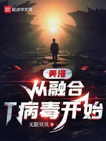 庸碌人生下的辉煌