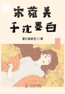 灰白变奏