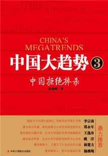 我知我爱
