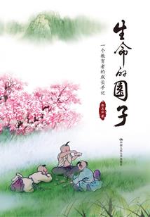 网游之万神所向