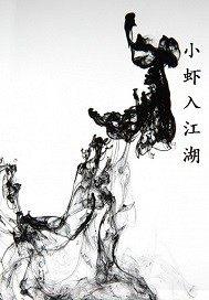 幽梦彼岸