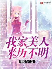 燃烧吧，战魂