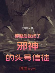 龙神，大