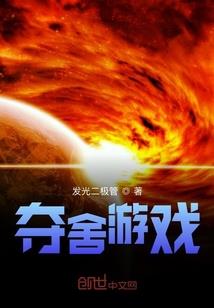 斗战魔尊