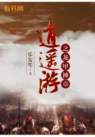 都市不简单