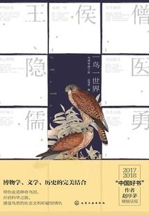 等你回来说再见