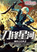 都市之最后一个任务