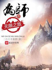 末世逆袭之女配不好惹