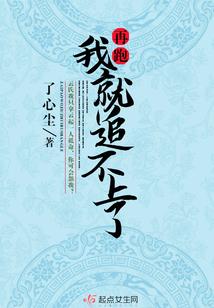 我易天下