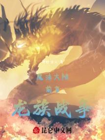 重生的公爵