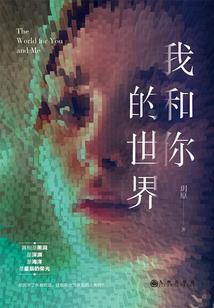 一个警察
