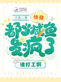 笃永恒