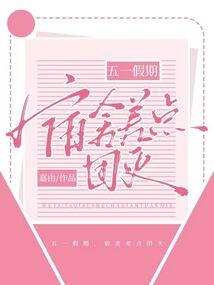 昨天我是个穷人