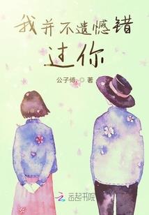 蔷薇的咏叹调